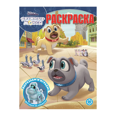 Книга Лев Раскраска-классика Дружные мопсы 2124