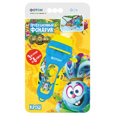 Фонари карманные мультфонарик с дисками ФОТОН СМЕШАРИКИ Легенда о Золотом Драконе