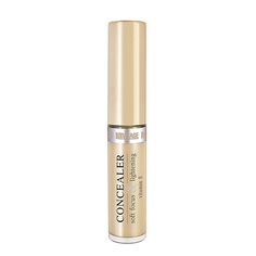 LUXVISAGE Консилер для лица