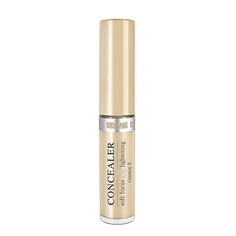 LUXVISAGE Консилер для лица