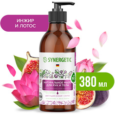 Мыло жидкое SYNERGETIC Натуральное мыло для рук и тела, Цветущий инжир и лотос 380