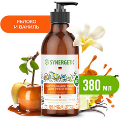 Мыло жидкое SYNERGETIC Натуральное мыло для рук и тела, Карамельное яблоко и ваниль 380