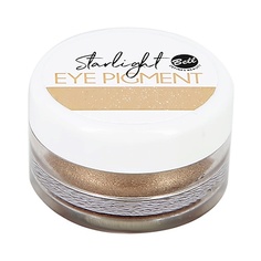 Тени для век BELL Пигмент для век STARLIGHT EYE PIGMENT