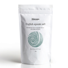 Соль для ванны MARESPA Английская соль для ванн с магнием EPSOM (Эпсом) с натуральным маслом эвкалипта 1000