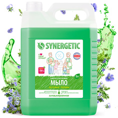 Мыло жидкое SYNERGETIC Жидкое мыло "Луговые травы" с эффектом увлажнения, гипоаллергенное 5000.0