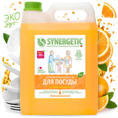 Жидкость для мытья посуды SYNERGETIC Средство для мытья посуды антибактериальное, с ароматом апельсина 5000