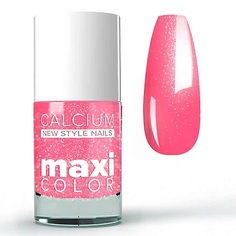 DIA D`ORO Лак для ногтей с кальцием MAXI COLOR