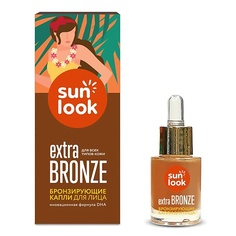 Гель-автозагар для лица SUN LOOK Капли для лица I LOVE BRONZE бронзирующие 15