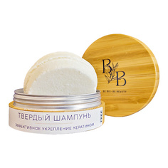 BE BIO BE BEAUTY Твердый шампунь с кератином для темных волос