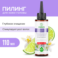 Пилинг для кожи головы SYNERGETIC Натуральный пилинг для кожи головы Глубокое очищение и тонизирование для роста волос 110.0