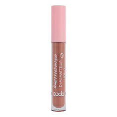 Помада для губ SODA DEMI MATTE LIP LIQUID #matteaboutyou Жидкая матовая помада So.Da