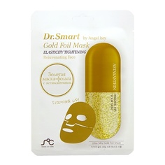 DR SMART Маска для лица омолаживающая с астаксантином Gold Foil Mask