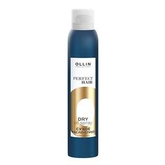 Спрей для ухода за волосами OLLIN PROFESSIONAL Масло-спрей для волос сухое Perfect Hair