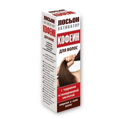 Спрей для ухода за волосами МЕДИКОМЕД Спрей-активатор для волос с таурином и гиалуроновой кислотой Кофеин 100.0