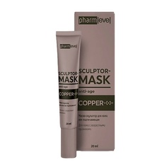 Эссенция для глаз PHARMLEVEL Маска-скульптор для кожи век подтягивающая COPPER