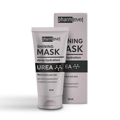 Маска для лица PHARMLEVEL Маска-сияние для лица UREA
