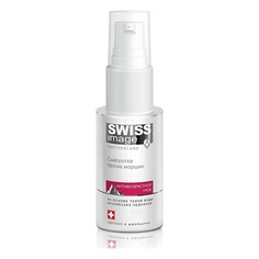 SWISS IMAGE Питательная сыворотка для лица против морщин 36+ Антивозрастной уход