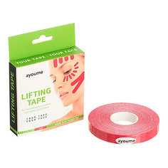 Тейпы для лица AYOUME Тейп для лица KINESIOLOGY TAPE ROLL