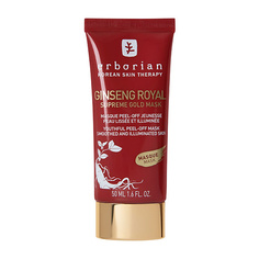 Маска для лица ERBORIAN Золотая маска для лица Королевский Женьшень Ginseng Royal