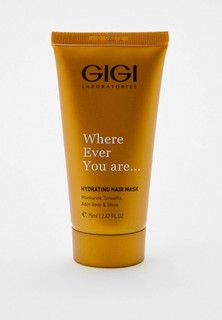 Маска для волос Gigi Where Ever You Are Hydrating Hair Mask / Маска для волос увлажняющая