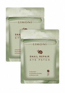 Набор для ухода за кожей вокруг глаз Limoni тканевые патчи с экстрактом муцина улитки, Snail Repair, 60 штук