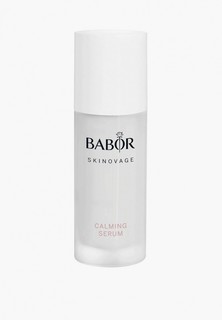 Сыворотка для лица Babor для Чувствительной Кожи Skinovage / Skinovage Calming Serum, 30 мл