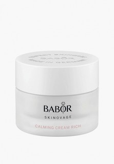 Крем для лица Babor для Чувствительной Кожи Skinovage / Skinovage Calming Cream Rich