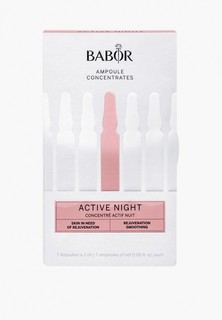 Ампулы Babor AMP Active Night, ночные, 7 шт. по 2 мл