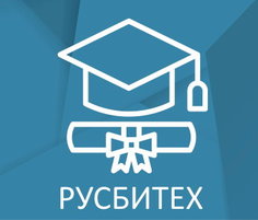 Сертификат ГК Астра на обучение по курсу Расширенное администрирование ОС Astra Linux SE 1.7 на 40 академ. часов НПО РусБИТех
