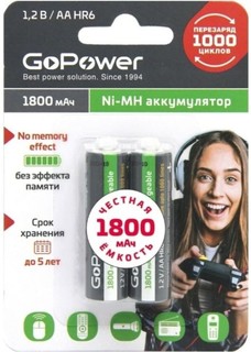 Аккумулятор GoPower HR6 AA BL2 00-00015317 NI-MH 1800mAh блистер 2шт