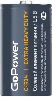 Батарейка GoPower Shrink 2 Heavy Duty 00-00015596 R14 C 1.5V (24 шт.)