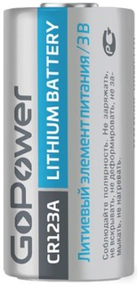 Батарейка GoPower CR123A BL1 Lithium 00-00018324 3V