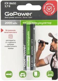 Аккумулятор GoPower 00-0001835 Li-ion 18650 BL1 3.7V 2000mAh с защитой выс.конт.