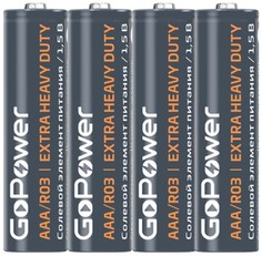 Батарейка GoPower Shrink 4 Heavy Duty 00-00015593 R03 AAA 1.5V (60 шт.)