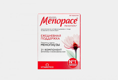 Таблетки Vitabiotics