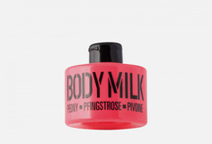 молочко для тела Mades Cosmetics