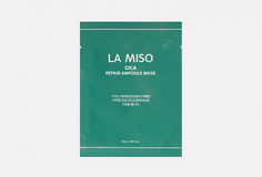 Набор ампульных тканевых масок La Miso