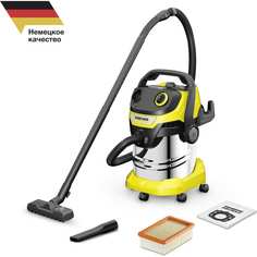 Хозяйственный пылесос Karcher