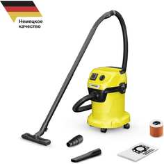 Хозяйственный пылесос Karcher