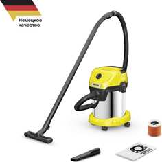 Хозяйственный пылесос Karcher