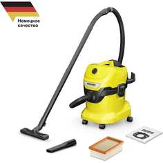 Хозяйственный пылесос Karcher