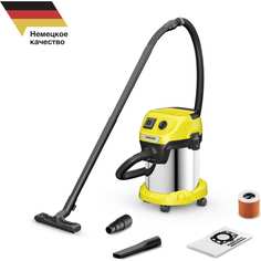 Хозяйственный пылесос Karcher