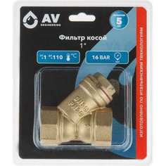 Латунный косой фильтр AV Engineering