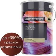 Полиорганосилоксановая грунт-эмаль для защиты металла Certacor