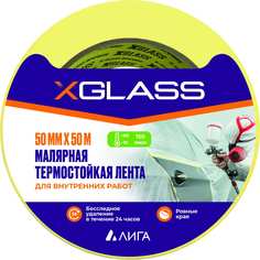 Термостойкая малярная клейкая лента X-Glass