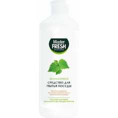 Средство для мытья посуды Master Fresh