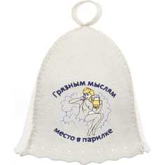 Шапка Банная линия