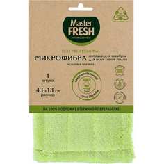 Насадка к швабре Master Fresh