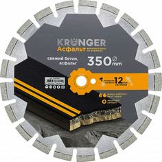 Сегментный алмазный диск по асфальту Kronger