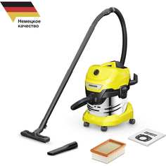 Хозяйственный пылесос Karcher